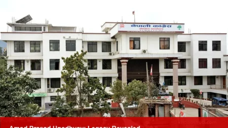 Amod Prasad Upadhyay, Nepali Congress Leader, Dies